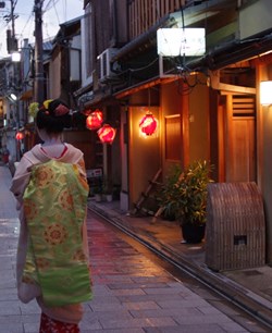 Kimono